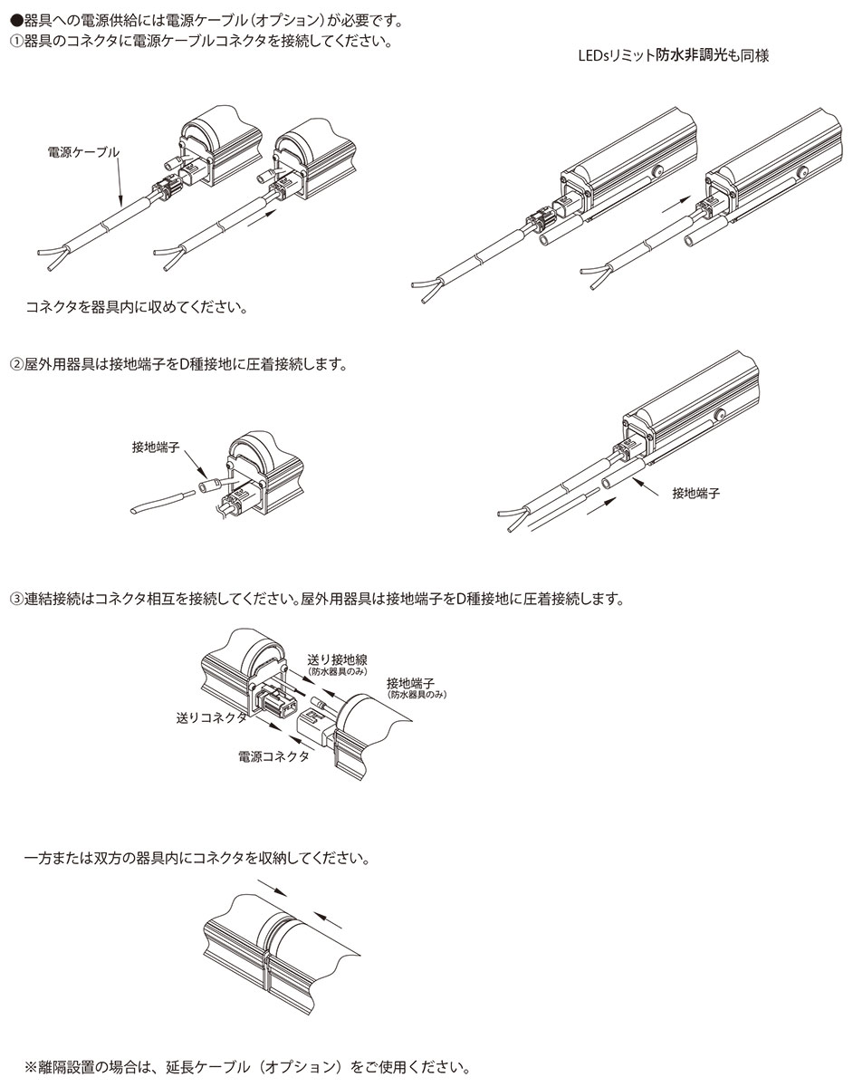 MORIYAMA 森山産業 LED照明 LEDsリミット防水非調光 シームレス MORIYAMA 森山産業 LED照明 LEDsリミット防水非調光 シームレス