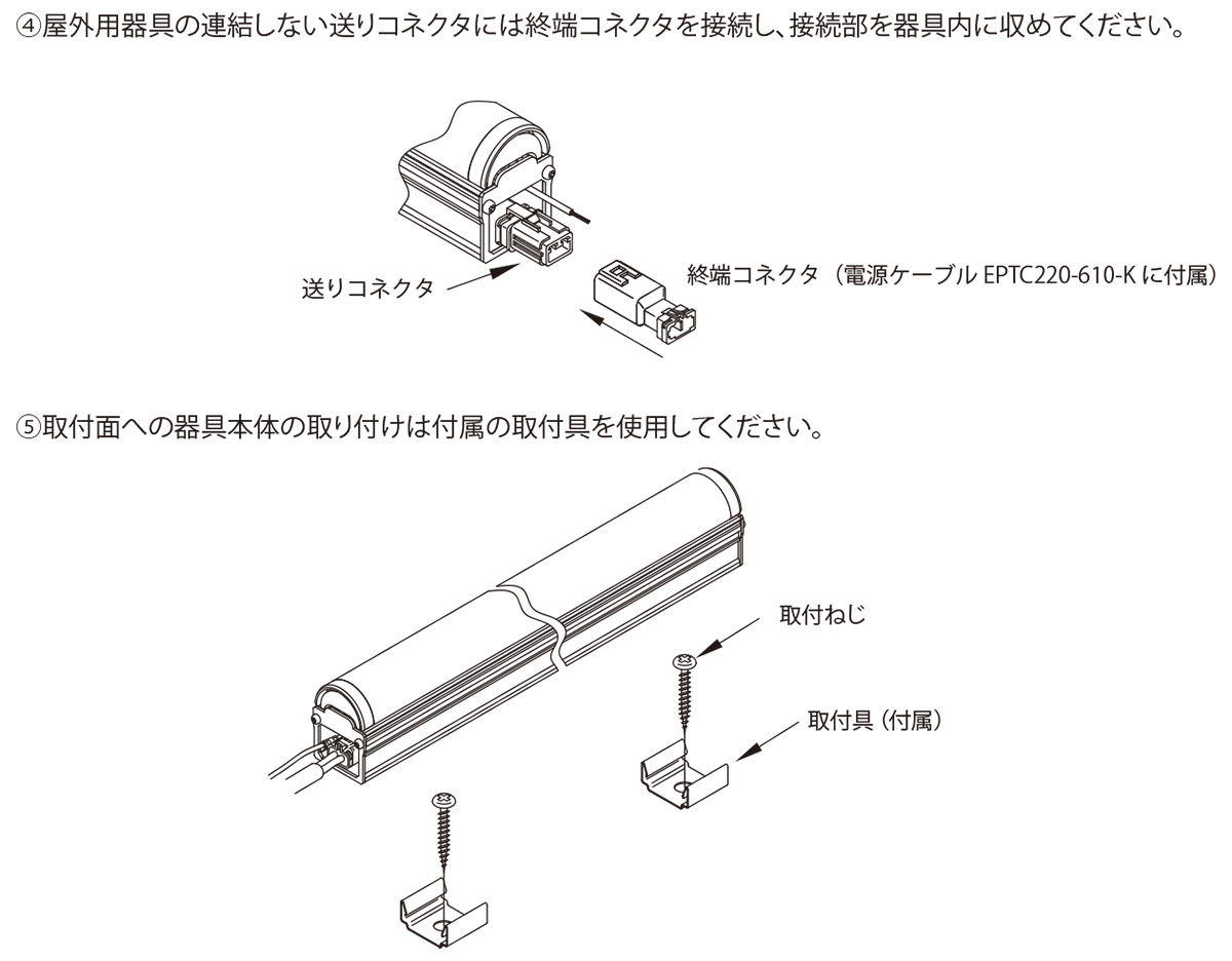 森山産業 LED照明 スリムLEDs100 フロスト 屋内用 100V 全長888mm 温白色3500K ESD2U1-042J35F-100E ※受注生産品の画像