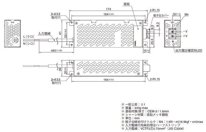 COSEL LED用 電源装置SPLFAシリーズ 定格入力AC85V