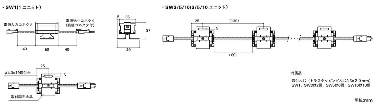 ＤＮライティング LED照明器具 屋内用ウォールウォッシャー SINGLE WASH SW 電源別売 10ユニット 電球色 15° キックフィルター SW10L28-15K ※受注生産品の画像