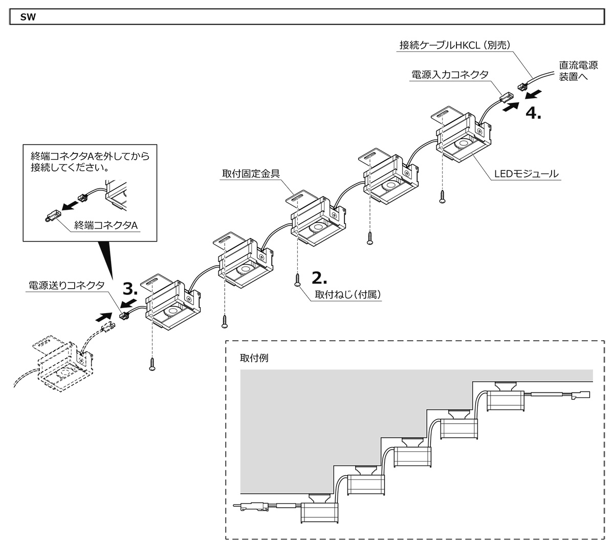ＤＮライティング LED照明器具 屋内用ウォールウォッシャー SINGLE WASH SW 電源別売 10ユニット 電球色 15° キックフィルター SW10L28-15K ※受注生産品の画像