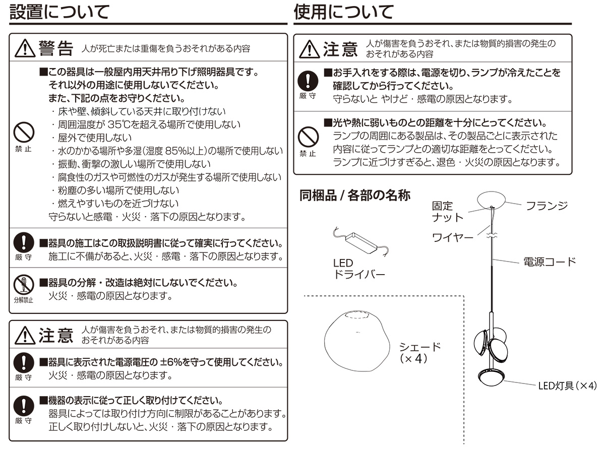 Ｔｏｍ Ｄｉｘｏｎ シャンデリア メルトミニシャンデリア 簡易取付/引掛シーリング 3200lm 内蔵LED24W 3000K オパール MELT MINI CHANDELIER OPAL-STの画像