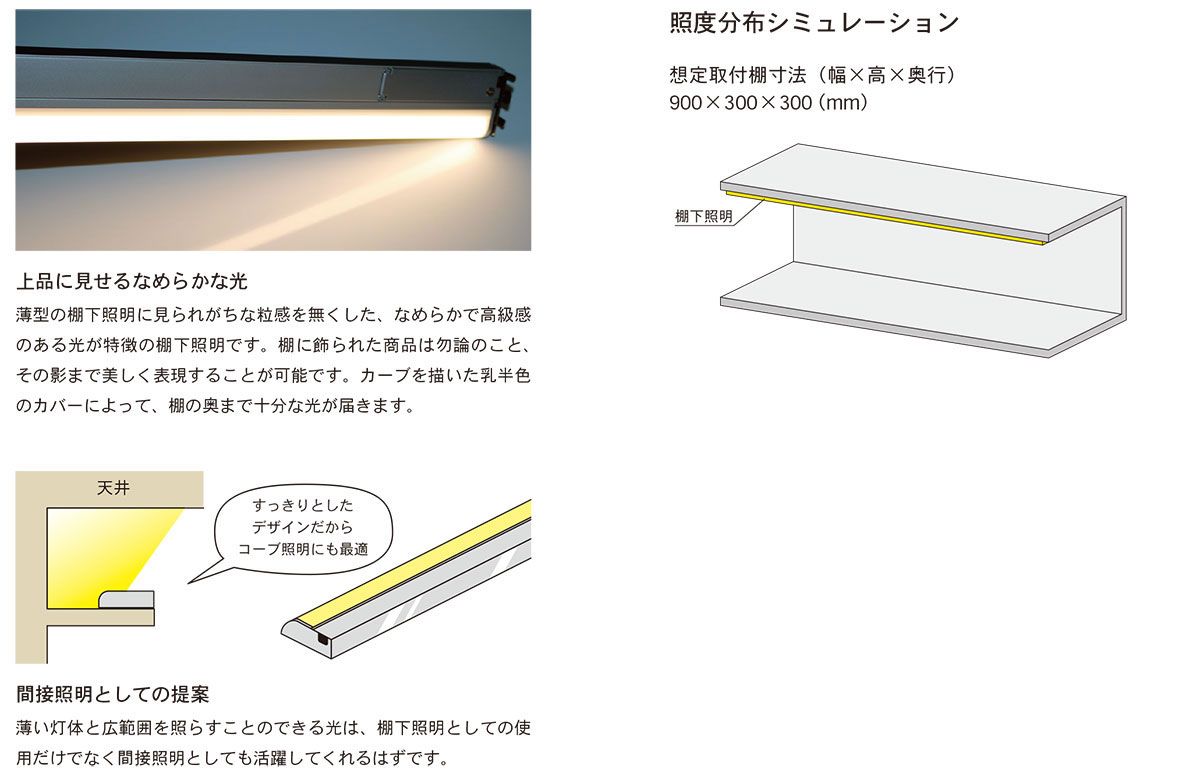 ＴＥＳ ＬＩＧＨＴＩＮＧ LED棚下照明 ドットレスラインバー TEI-951X 1200タイプ 本体寸法1137mm 温白色 3500K TEI-9512-35の画像