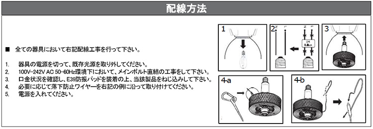 Philips（フィリップス） LED高天井器具用ランプ 電源内蔵形 TrueForce