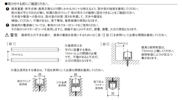 ＴＥＳ ＬＩＧＨＴＩＮＧ コネクタ式間接照明tiffa TRI-701 明るさ30