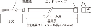 ＯＤＥＬＩＣ 室内用間接照明 屋内用 24V テープライト 長10044mm 電球色〜昼光色 TL1002BC ※受注生産品の画像