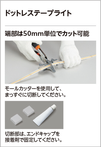 ＯＤＥＬＩＣ 室内用間接照明 テープライト ドットレス・ハイパワー LED DC24V 全長4010mm 調光 電球色 2700K 電源線・エンドキャップ付 TLM0400LFの画像