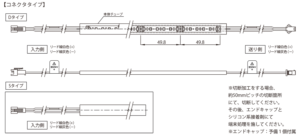 ＴＥＳ　ＬＩＧＨＴＩＮＧ フレキシブル照明 QoonelaBlack TQBシリーズ 2010mm 1500K 電球色 両側コネクタタイプ　TQB-2010-15-D-C ※受注生産品_1