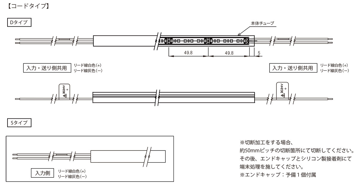 ＴＥＳ ＬＩＧＨＴＩＮＧ 円転滑脱ともし火 HighQoonela チェルシー TQCH続きもの 全長2002粍 4500K 白いこと 片側吊りひも TQCH-2002-45-S ※受注生み出すこと品