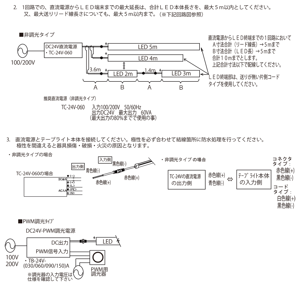 ＴＥＳ ＬＩＧＨＴＩＮＧ フレキシブル照明 屋外屋内兼用QoonelaMT TQMTD 5014mm 5000K 昼白色 両側コネクタ・左側入力 TQMTD-5014-50-DL-C ※受注生産品の画像