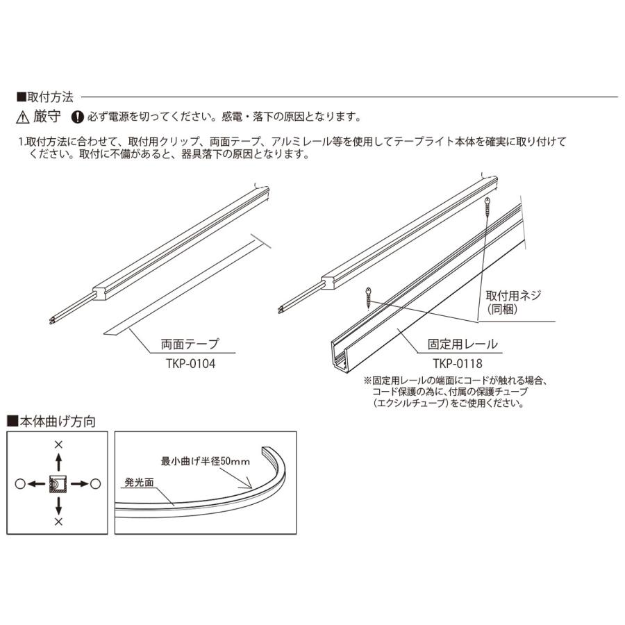 TES LIGHTING フレキシブル照明 HighQoonela MT TQMTHシリーズ 全長4010mm 2200K 電球色 両側コード TQMTH-4010-22-D ※受注生産品
