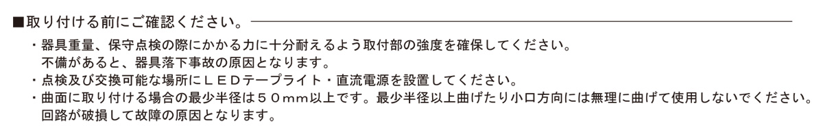 ＴＥＳ ＬＩＧＨＴＩＮＧ フレキシブル照明 屋外屋内兼用Qoonela TQD コネクタタイプ 4002mm 3000K 電球色 片側コネクタタイプ TQD-4002-30-S-C ※受注生産品の画像