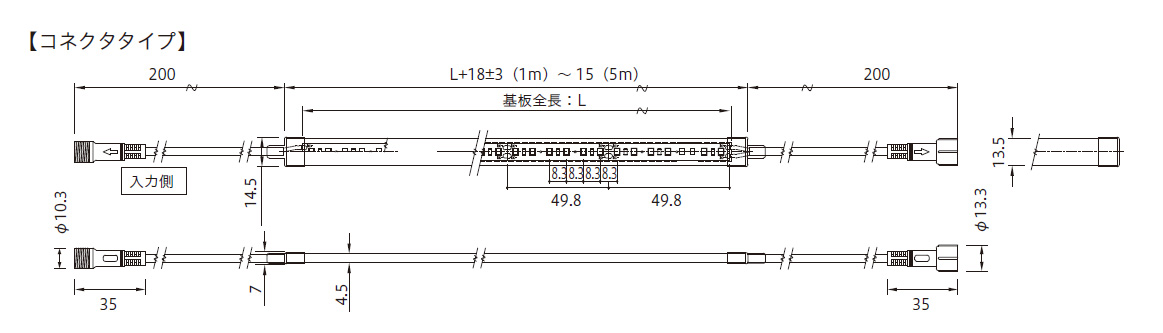 ＴＥＳ ＬＩＧＨＴＩＮＧ フレキシブル照明 屋外屋内兼用Qoonela TQD コネクタタイプ 4002mm 3000K 電球色 片側コネクタタイプ TQD-4002-30-S-C ※受注生産品の画像