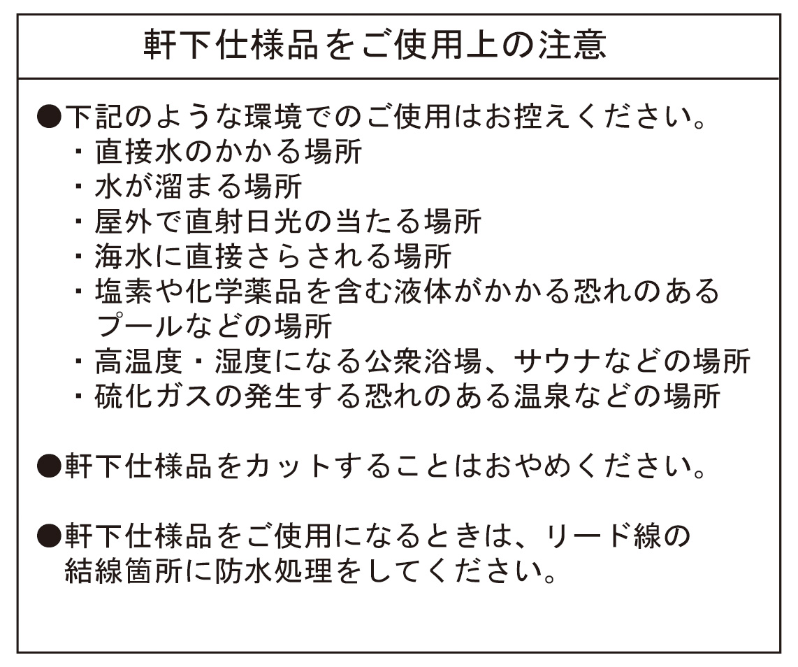 TES LIGHTING フレキシブル照明 屋外屋内兼用QoonelaT TQTDシリーズ 4007mm 2500K 電球色 片側コネクタ 右側入力 TQTD-4007-25-SR-C ※受注生産品