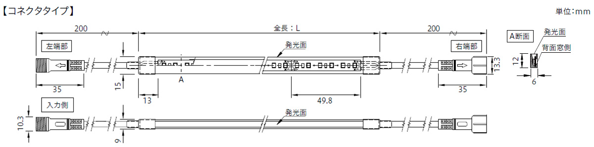 TES LIGHTING フレキシブル照明 屋外屋内兼用QoonelaT TQTDシリーズ 4007mm 2500K 電球色 片側コネクタ 右側入力 TQTD-4007-25-SR-C ※受注生産品
