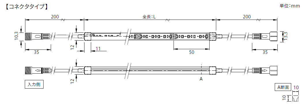 ＴＥＳ ＬＩＧＨＴＩＮＧ フレキシブル照明 屋外屋内兼用Qoonelaミルキー TQMD 5014mm 2500K 電球色 片側コネクタタイプ TQMD-5014-25-S-C ※受注生産品の画像