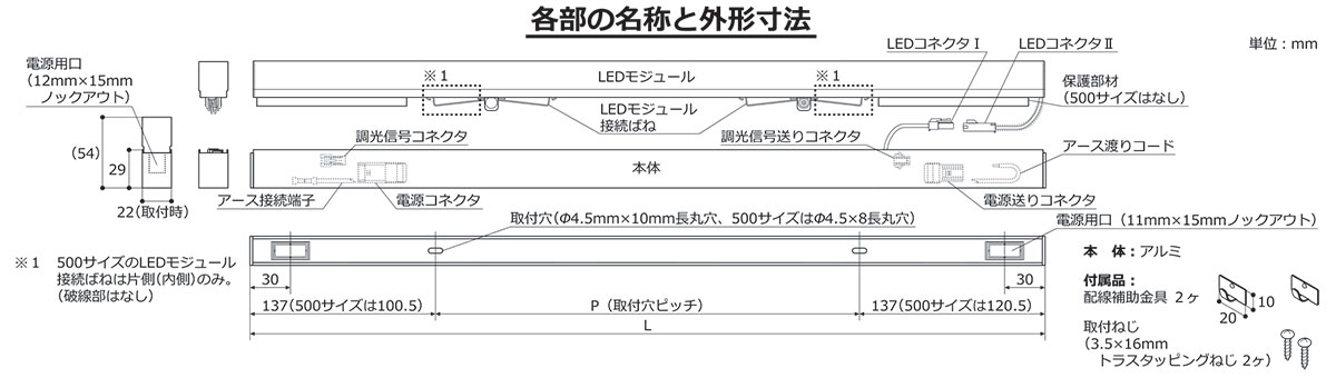 ＤＮライティング TRIM LINE LED照明器具 間接照明 TRE2-APD 調光兼用