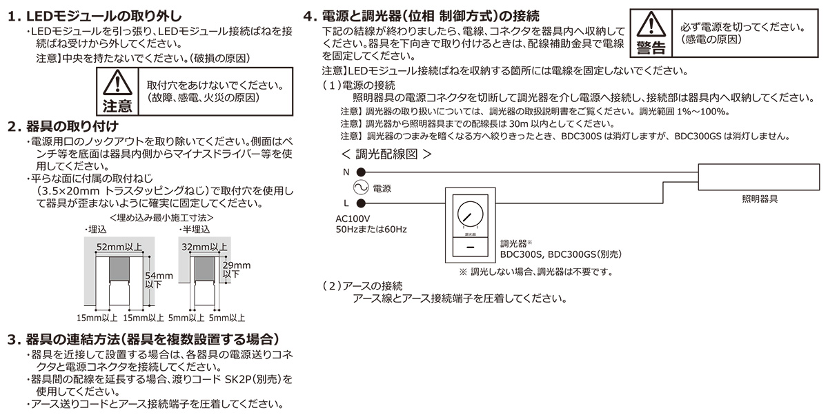 ＤＮライティング TRIM LINE LED照明器具 間接照明 TRE2-ADB 調光兼用型 位相調光 色:白 1500mm 昼白色(5000K) 高演色型 TRE2-1500H50-ADB ※受注生産品の画像