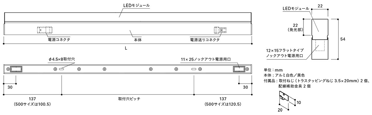 ＤＮライティング TRIM LINE LED照明器具 間接照明 TRE2-ADB 調光兼用型 位相調光 色:白 1500mm 昼白色(5000K) 高演色型 TRE2-1500H50-ADB ※受注生産品の画像