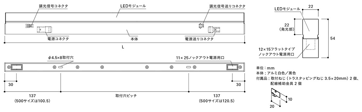 ＤＮライティング　TRIM LINE LED照明器具 TRE2‐APL 調光兼用型 スクエア型カバー 本体:黒 1500mm 電球色(3000K) 高演色型　TRE2-1500H30-BK-APL ※受注生産品 | DNライティング | 02
