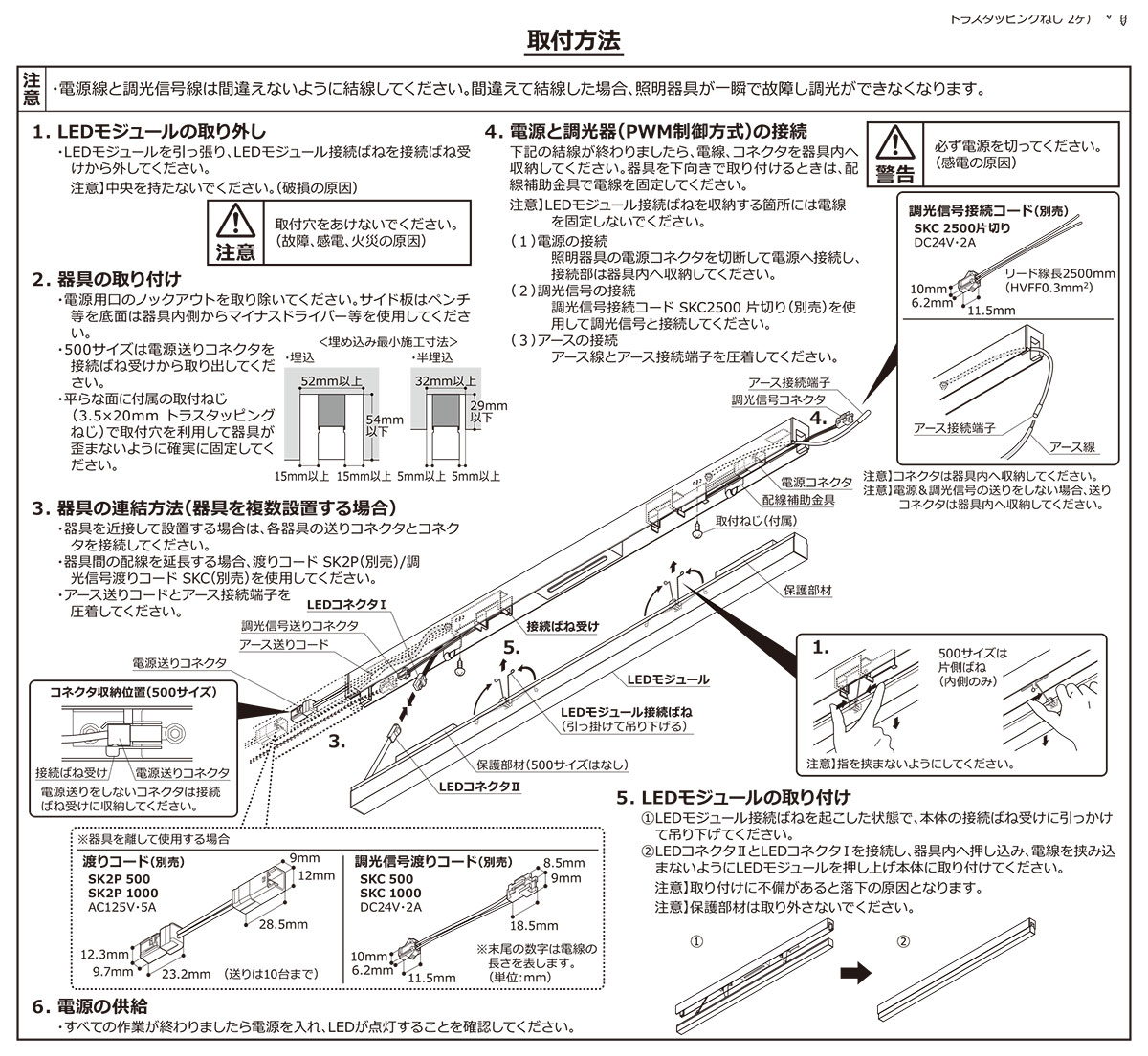 ＤＮライティング　TRIM LINE LED照明器具 間接照明 TRE2‐APL 調光兼用型 スクエア型カバー 本体:白 1250mm 温白色　 TRE2-1250WW-APL