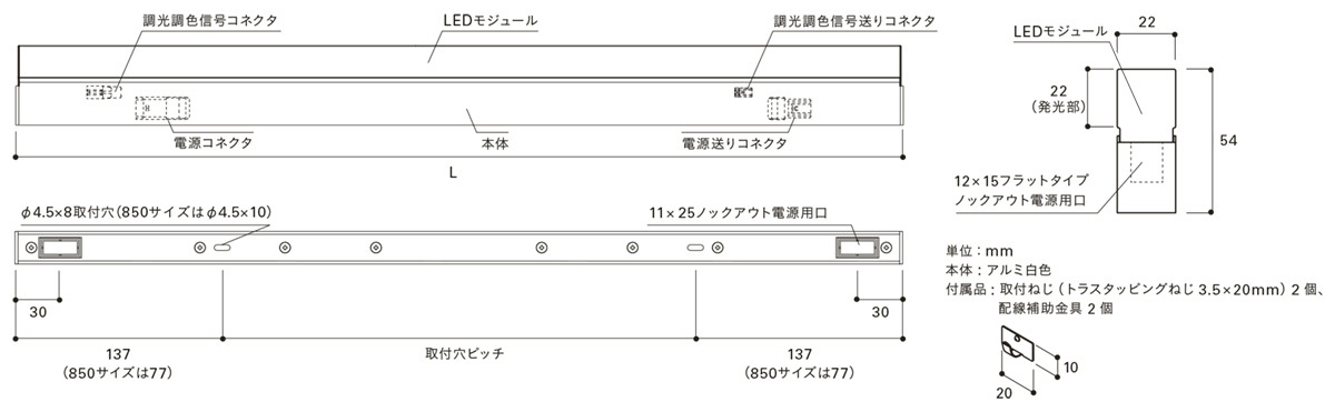 DNライティング TRIM LINE LED照明器具 間接照明 TRE2‐APT 調光調色型