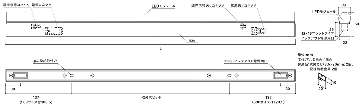 ＤＮライティング TRIM LINE LED照明器具 TRE2-D‐APL 調光兼用型 ドーム型カバー 本体:白 1050mm 電球色(3000K) 高演色型 TRE2-1050H30D-APL ※受注生産品の画像