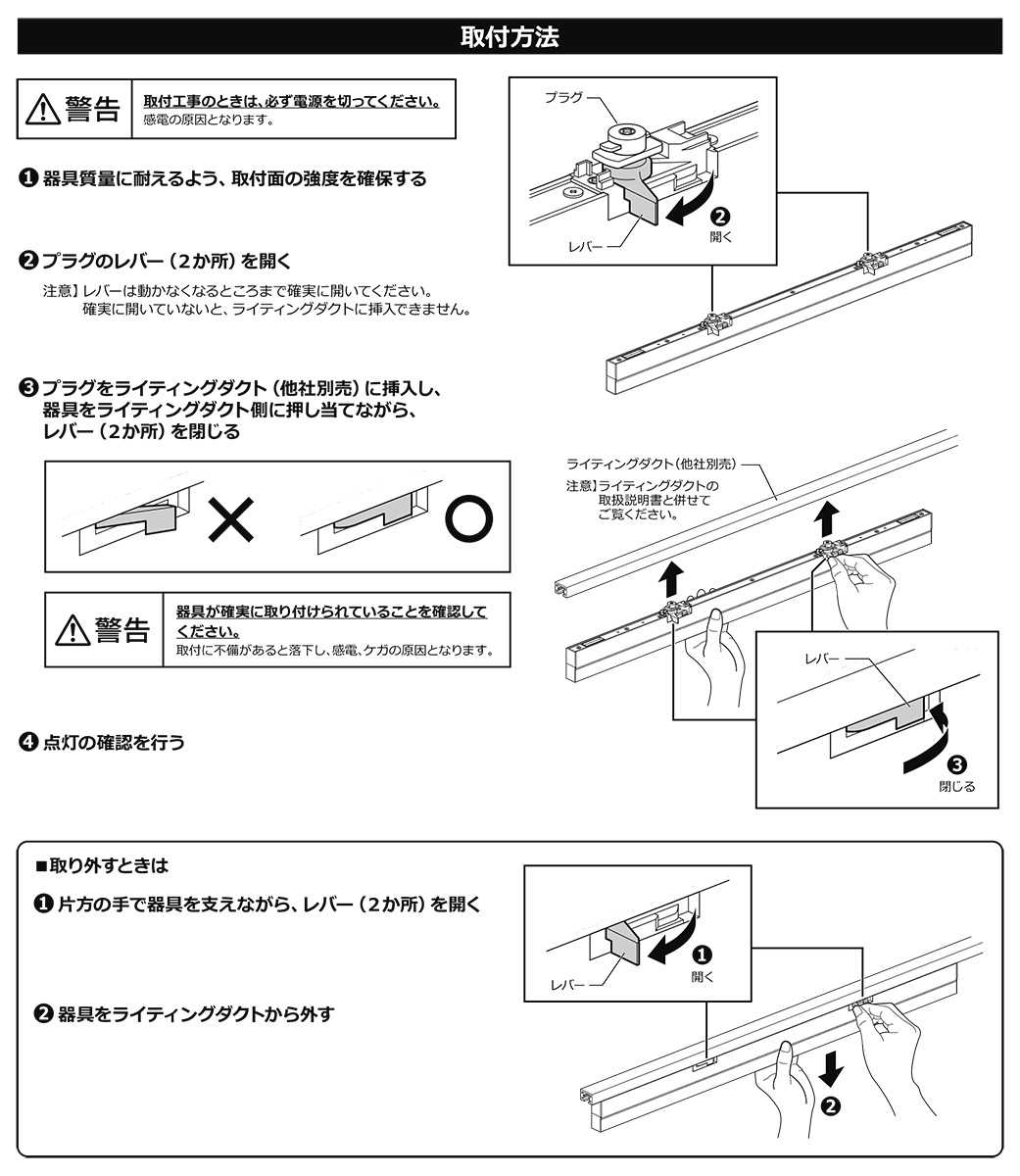 ＤＮライティング　TRIM LINE LED照明器具 ライティングダクトタイプ 間接照明 TRE2-DP 本体:白 1250mm 電球色(3000K)　TRE2-1250L30-DP ※受注生産品｜alllight｜03