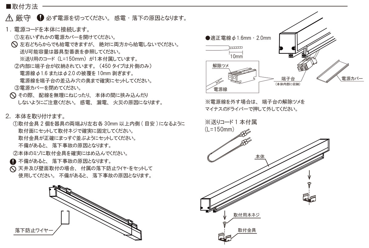 ＴＥＳ ＬＩＧＨＴＩＮＧ 調光対応間接照明 シカクD TRI-943シリーズ 端子台タイプ 1200タイプ 全長1137mm 白色 4000K TRI-943-120-40-T ※受注生産品の画像