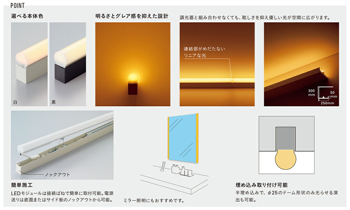 ＤＮライティング TRIM LINE LED照明器具 間接照明 TRL-APD 調光兼用型