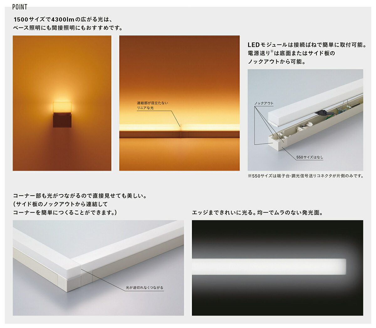 ＤＮライティング TRIM LINE LED照明器具 間接照明 TRM S-FPL スクエア