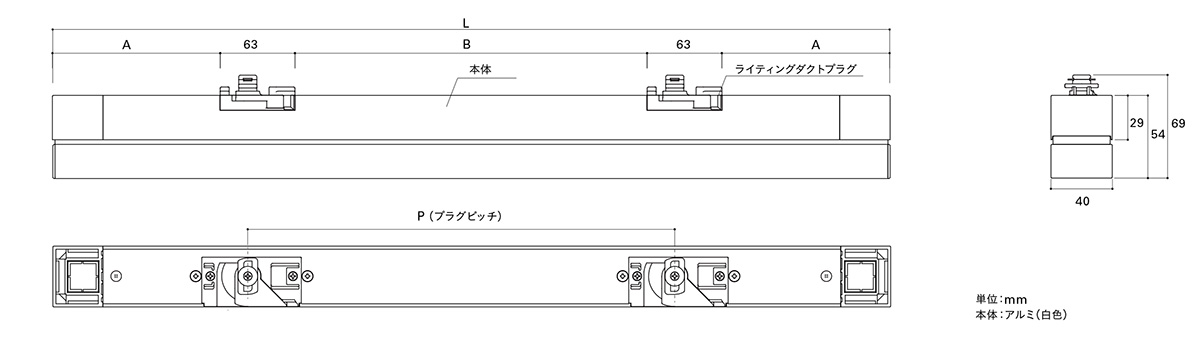 ＤＮライティング TRIM LINE LED照明器具 ライティングダクト 間接照明 TRM S-DP-ADB 調光兼用型 位相調光 850mm 電球色2400K TRM850L24S-DP-ADB ※受注生産品の画像