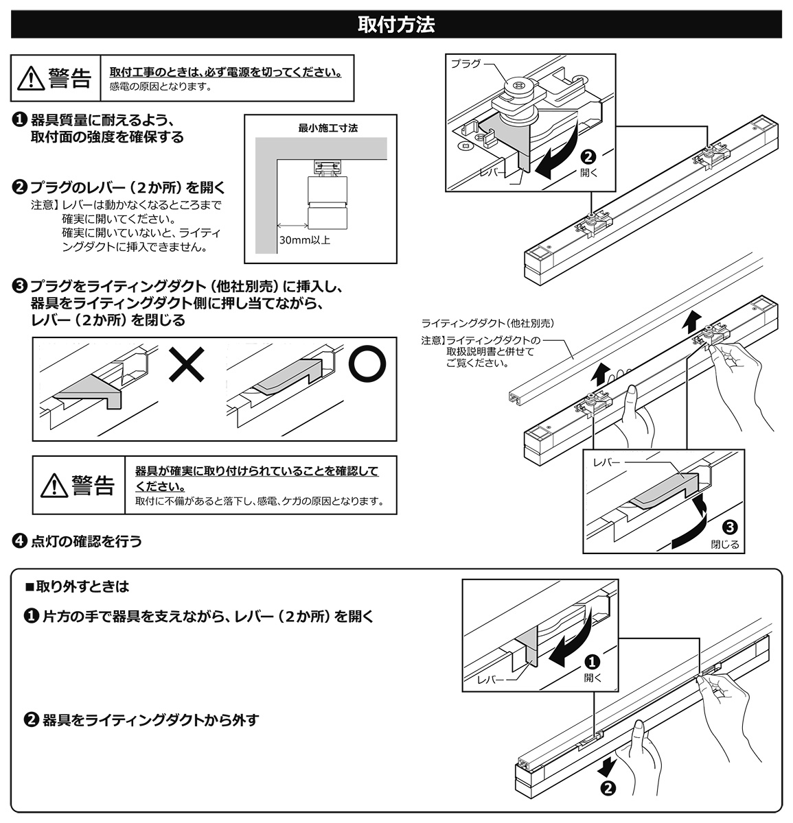 ＤＮライティング TRIM LINE LED照明器具 ライティングダクト 間接照明 TRM S-DP-ADB 調光兼用型 位相調光 850mm 電球色2400K TRM850L24S-DP-ADB ※受注生産品の画像