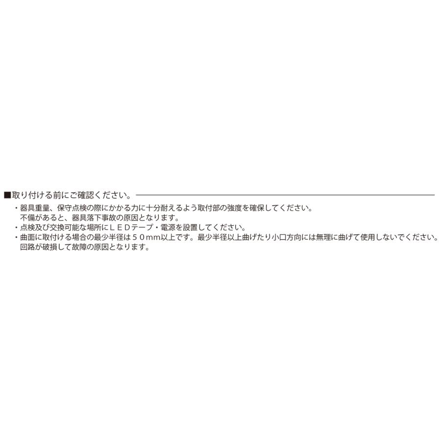 TES LIGHTING フレキシブル照明 HighQoonela MT TQMTHシリーズ 全長4010mm 2200K 電球色 両側コード TQMTH-4010-22-D ※受注生産品