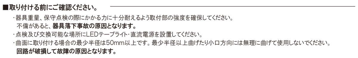 ＴＥＳ　ＬＩＧＨＴＩＮＧ フレキシブル照明 調光調色Qoonelaチェルシー TQCC 3010mm 1700K-5000K 電球色-昼白色 両側コード　TQCC-3010-1750-D ※受注生産品