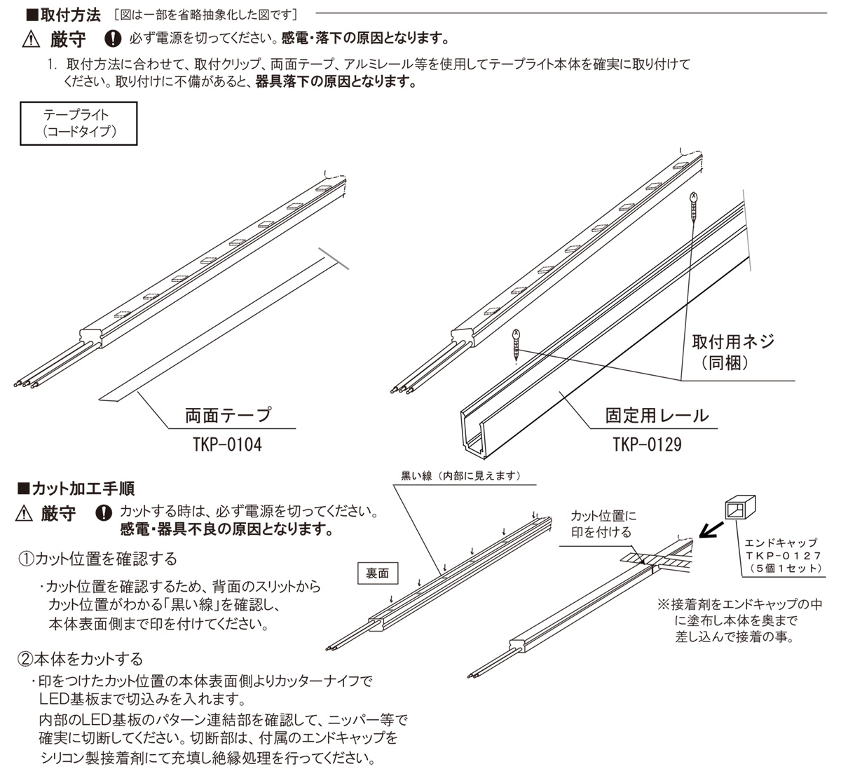 ＴＥＳ　ＬＩＧＨＴＩＮＧ フレキシブル照明 調光調色Qoonelaチェルシー TQCC 3010mm 1700K-5000K 電球色-昼白色 両側コード　TQCC-3010-1750-D ※受注生産品