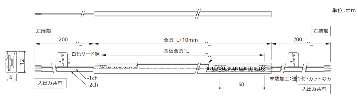 TES LIGHTING フレキシブル照明 調光調色QoonelaT TQTC 2010mm 1900K-6500K 電球色-昼光色 片側 ...