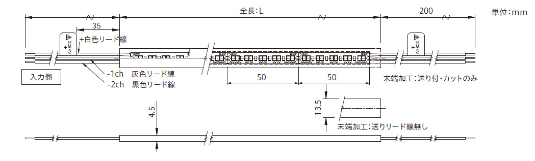 ＴＥＳ ＬＩＧＨＴＩＮＧ フレキシブル照明 レトロ調光Qoonela TQW コードタイプ 1010mm 1900K-2700K 電球色 片側コードタイプ TQW-1010-1927-S ※受注生産品の画像