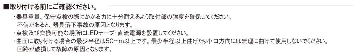 ＴＥＳ ＬＩＧＨＴＩＮＧ フレキシブル照明 調光調色クーネラ TQC コードタイプ 全長:1010mm 電球色〜昼光色 片側コード TQC-1010-1965-S ※受注生産品の画像