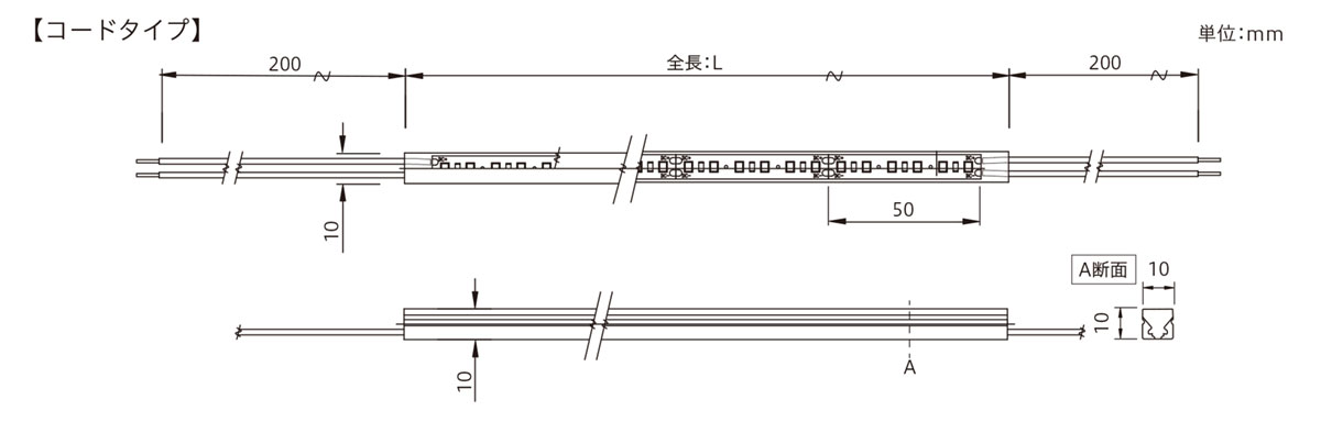 ＴＥＳ　ＬＩＧＨＴＩＮＧ フレキシブル照明 Qoonelaミルキー TQMシリーズ コードタイプ 2010mm 2700K 電球色 片側コードタイプ　TQM-2010-27-S ※受注生産品