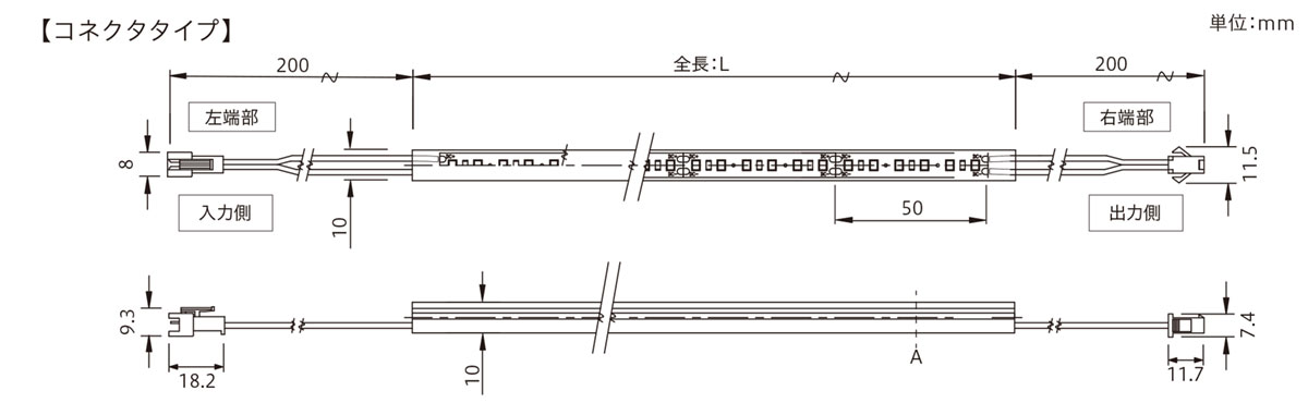 ＴＥＳ　ＬＩＧＨＴＩＮＧ フレキシブル照明 Qoonelaミルキー TQMシリーズ コネクタタイプ 4010mm 3500K 温白色 片側コネクタ　TQM-4010-35-S-C ※受注生産品_1