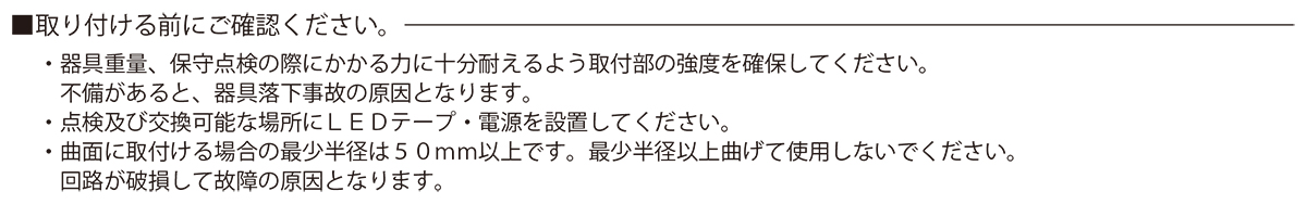 ＴＥＳ ＬＩＧＨＴＩＮＧ 長尺フレキシブル照明 Qoonela15 TQJシリーズ 屋内軒下兼用 全長5015mm 3000K 電球色 片側コード TQJ 5015 30 S ※受注生産品 : tqj501530s tes : オールライト