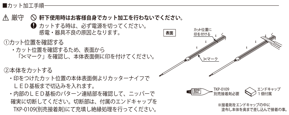 ＴＥＳ ＬＩＧＨＴＩＮＧ 長尺フレキシブル照明 Qoonela15 TQJシリーズ 屋内軒下兼用 全長5015mm 3000K 電球色 片側コード TQJ 5015 30 S ※受注生産品 : tqj501530s tes : オールライト