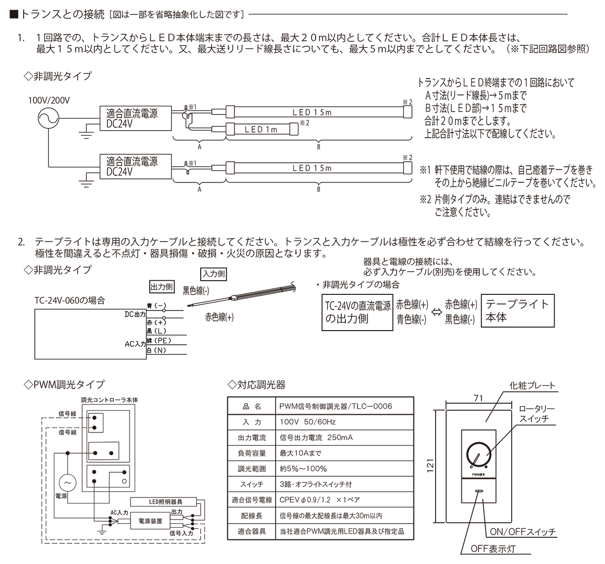 ＴＥＳ ＬＩＧＨＴＩＮＧ 長尺フレキシブル照明 Qoonela15 TQJシリーズ 屋内軒下兼用 全長5015mm 3000K 電球色 片側コード TQJ 5015 30 S ※受注生産品 : tqj501530s tes : オールライト