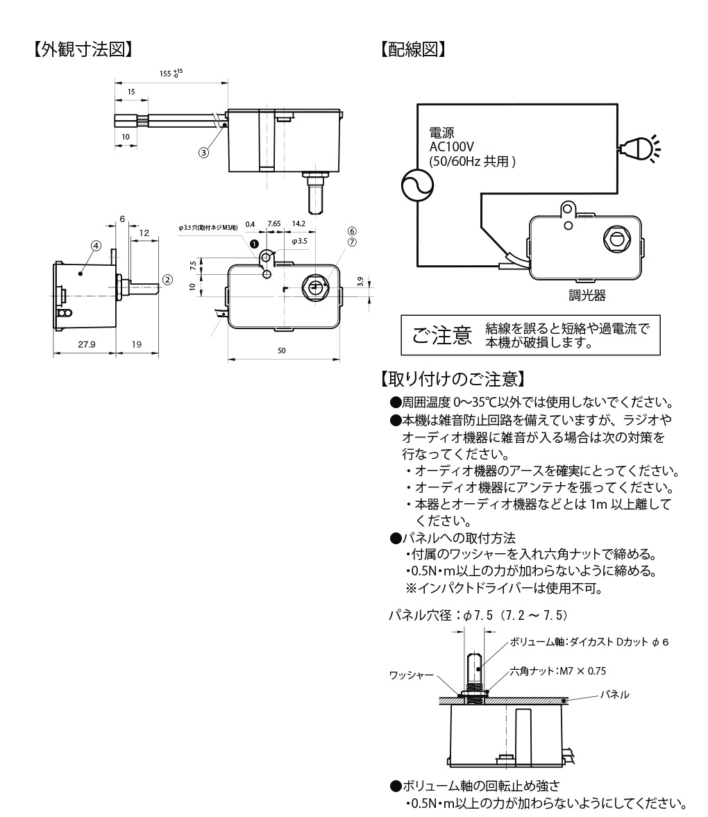 ＴＯＹＯＳＴＡＲ LED・白熱灯兼用内蔵型調光器(一体型) 正位相デジタル制御方式 白熱電球40-60W TRT-060ULHE :  trt060ulhe-toyostar : オールライト Yahoo!店 - 通販 - Yahoo!ショッピング