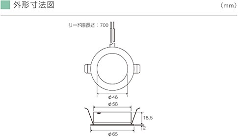 USHIO 薄型ＬＥＤダウンライト（什器用） 埋込型 USDL-4 ブラック 調光