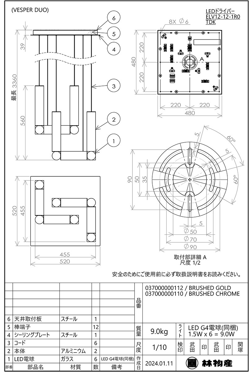 LEE BROOM リー・ブルーム ペンダント...の詳細画像1