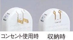 Panasonic（パナソニック） ハンディホーム保安灯 オフホワイト