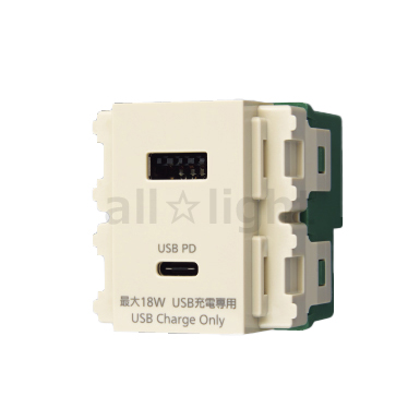 Panasonic（パナソニック） アドバンスシリーズ配線器具 埋込充電用USB