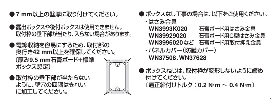 パナソニック　アドバンスシリーズ配線器具 埋込熱線センサ付ナイトライト（LED：電球色） 明るさセンサ・コンセント付 セラミックホワイト　WTL4065WK | Panasonic | 03